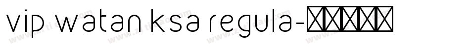 vip watan ksa regula字体转换